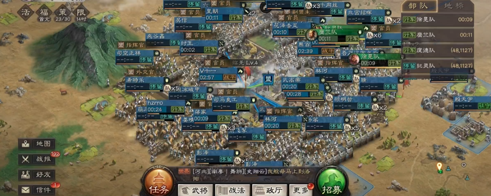 三国志战略版十级地怎么打下来 三国志战略版十级地怎么打下来