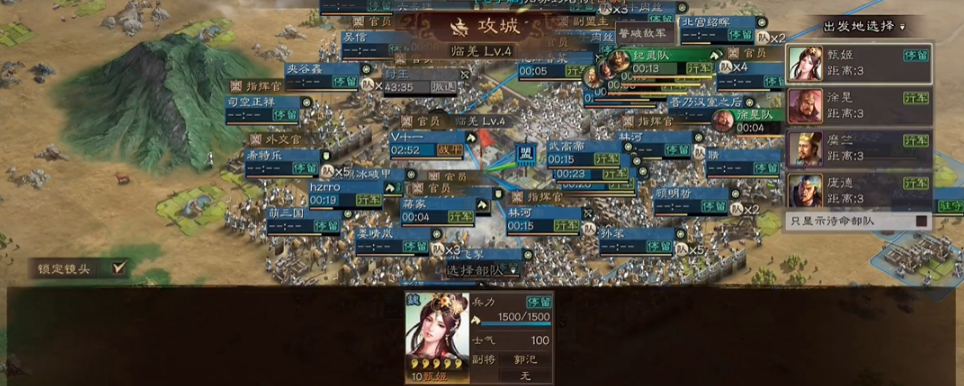 三国志战略版十级地怎么打下来 三国志战略版十级地怎么打下来