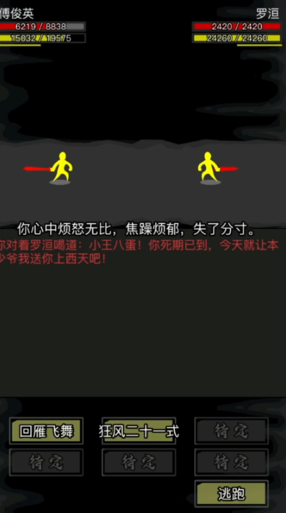 放置江湖0转什么门派好