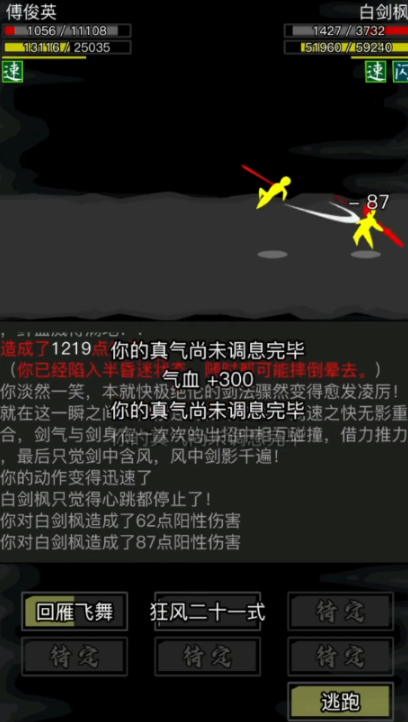 放置江湖0转什么门派好