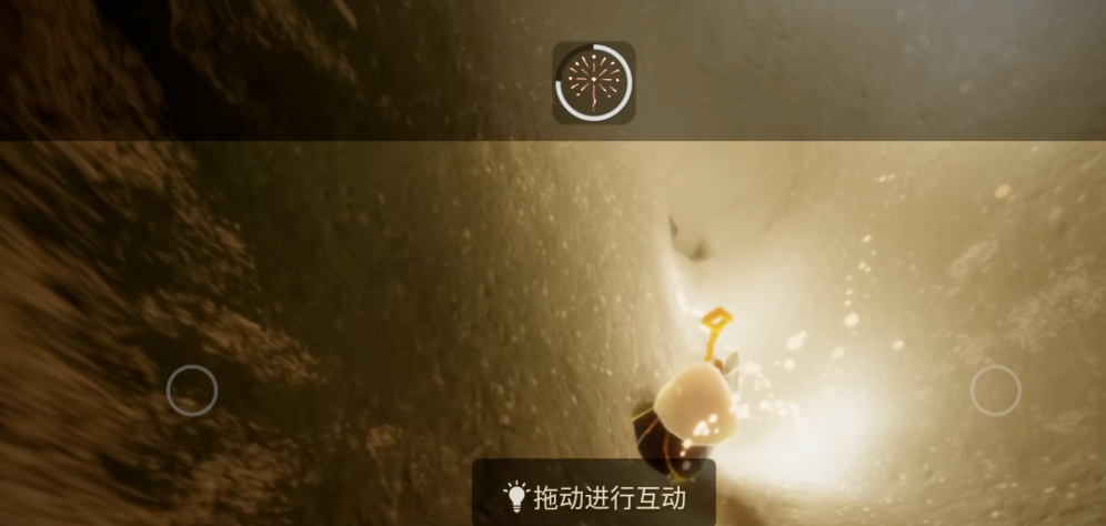 光遇粉红云怎么穿过去