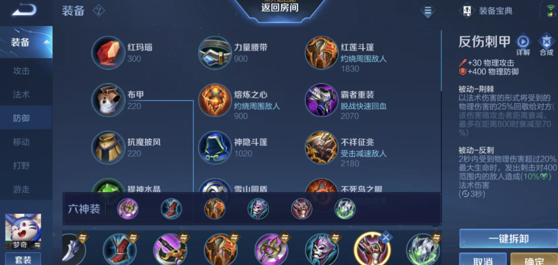 王者荣耀万爆海诺出装和铭文是什么