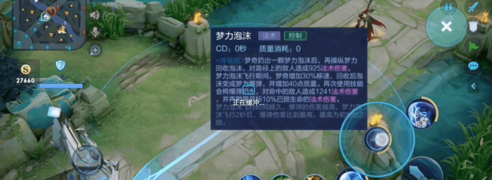 王者荣耀万爆海诺出装和铭文是什么