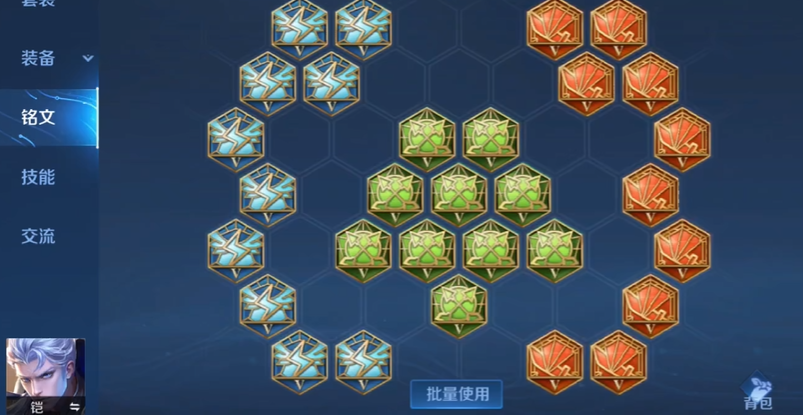 王者荣耀李白出装铭文怎么玩