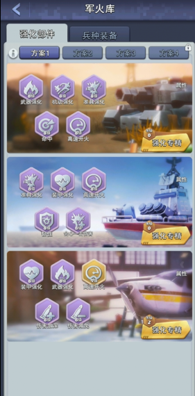 口袋奇兵波里克和喀秋莎哪个厉害