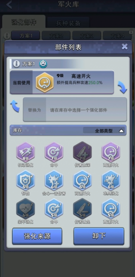 口袋奇兵波里克和喀秋莎哪个厉害 口袋奇兵波里克和喀秋莎哪个厉害