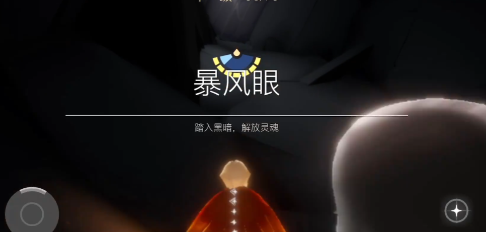 光遇如何获得棉裤