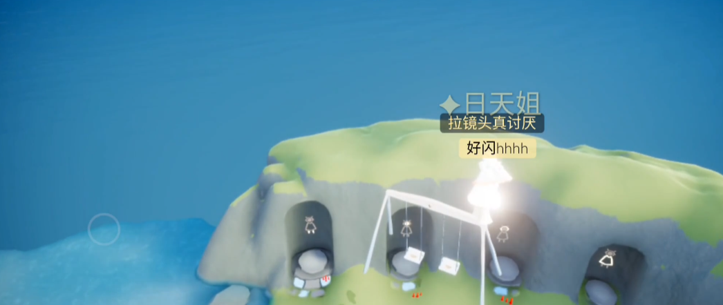 光遇蓝色上衣怎么获得
