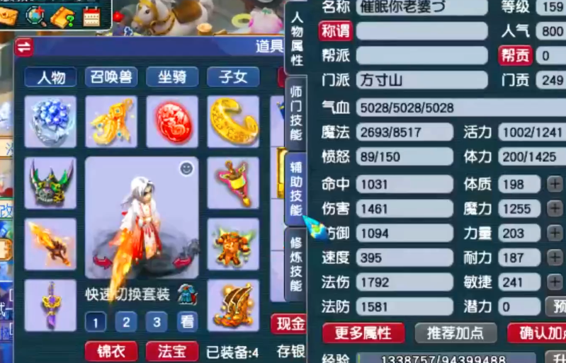 梦幻西游墨金曜光图纸怎么导出 梦幻西游墨金曜光图纸怎么导出
