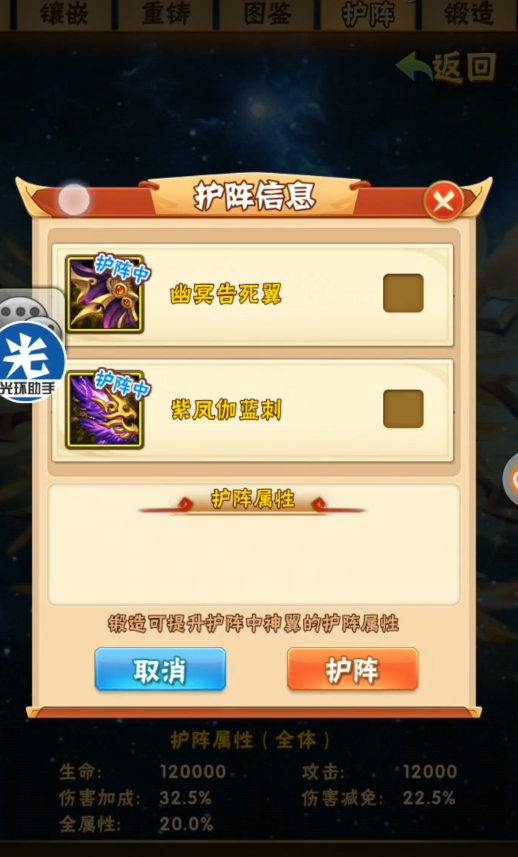 少年三国志都什么人在玩