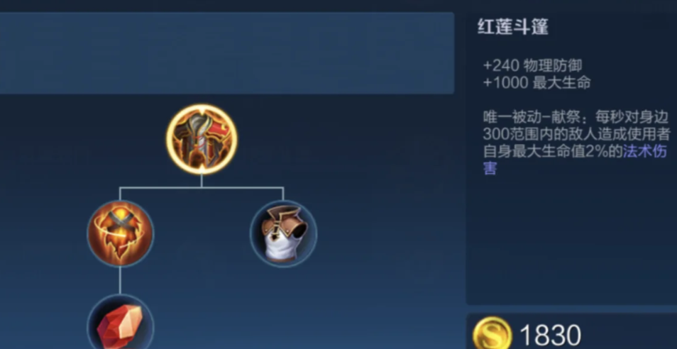 王者荣耀打肉出装怎么出