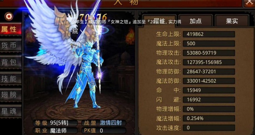 全民奇迹哪些地方搞重击