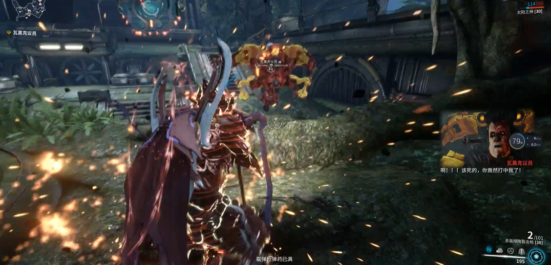 星际战甲boos怎么打