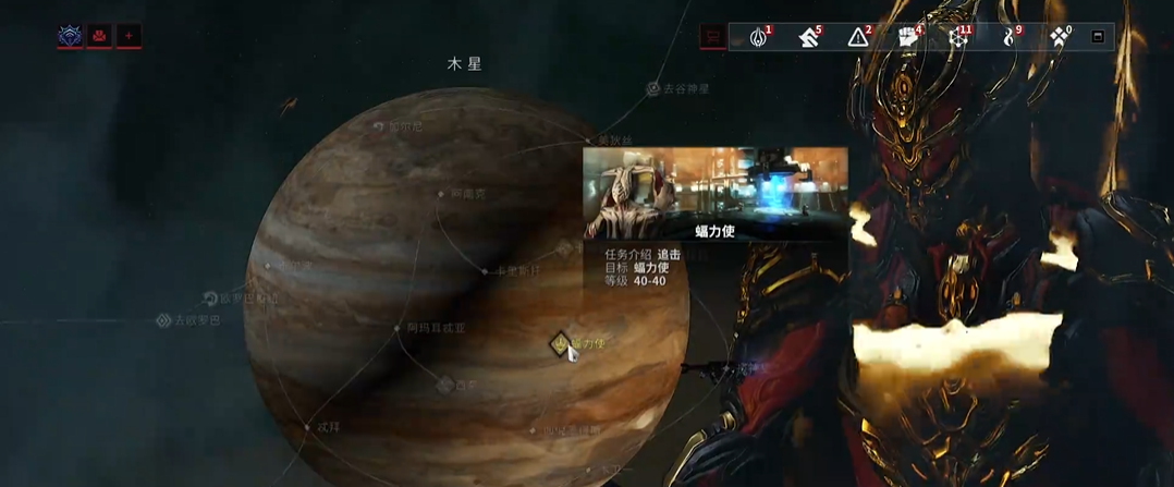 星际战甲boos怎么打