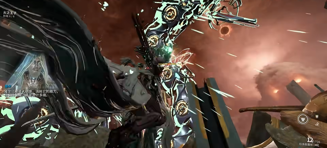 星际战甲boos怎么打