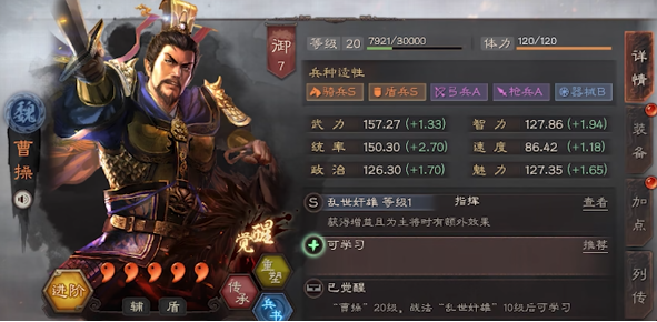 三国志战略版同盟怎么加组 三国志战略版同盟怎么加组