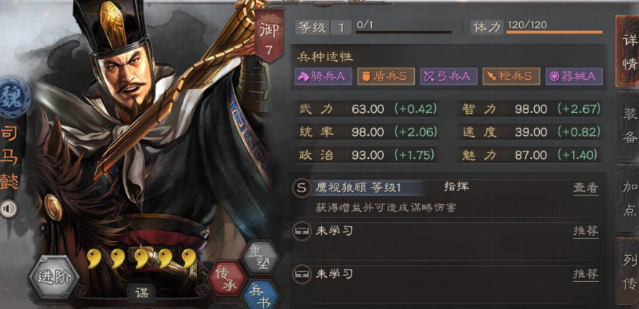三国志战略版同盟怎么加组 三国志战略版同盟怎么加组