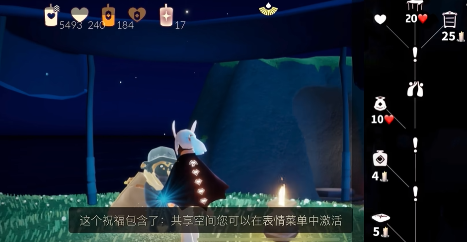 光遇怎么去晨岛冰淇淋山