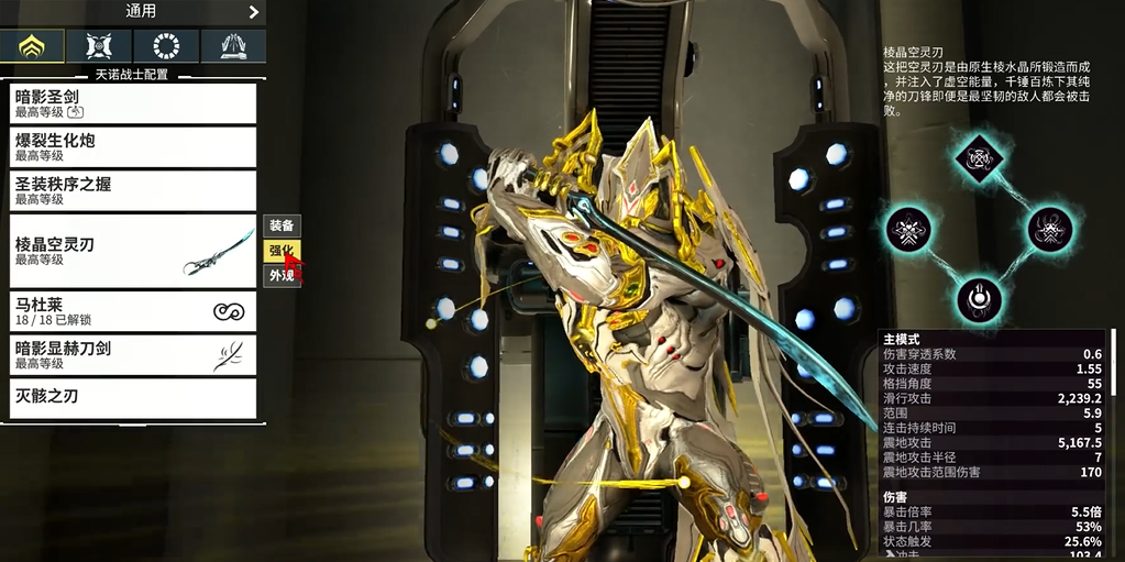 星际战甲高阶卡怎么弄的