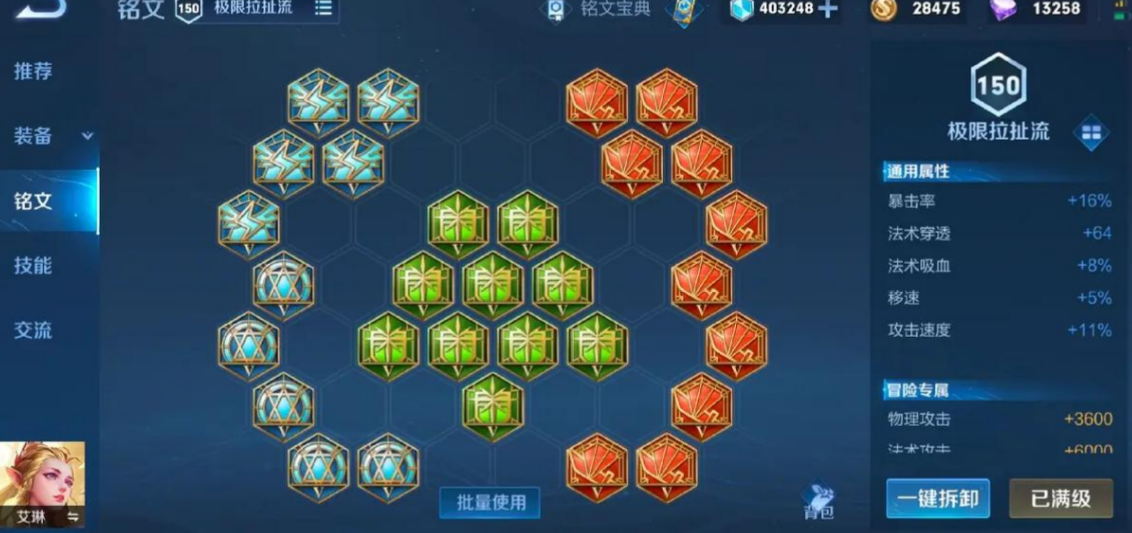 王者荣耀新手怎么出装王昭君