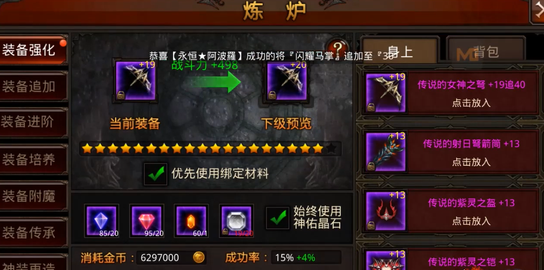 全民奇迹帝国教官在哪