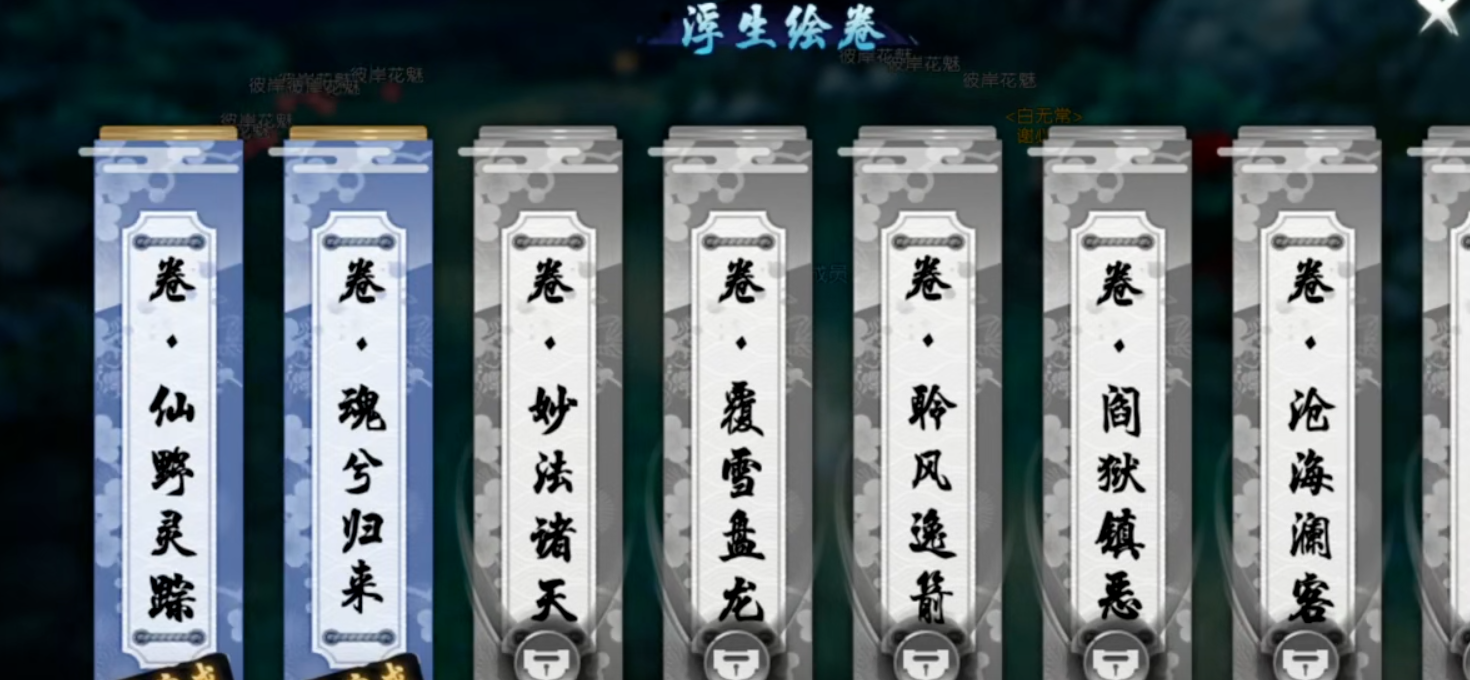 诛仙手游忠灵宠物用什么技能 诛仙手游忠灵宠物用什么技能