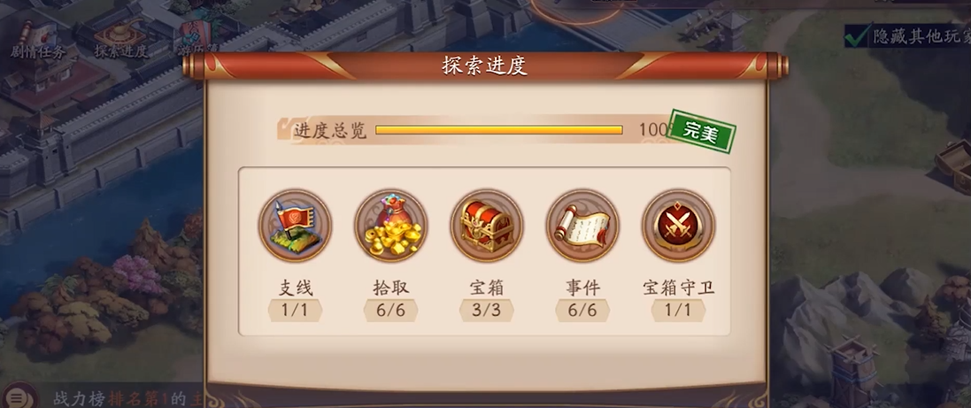 放开那三国3如何快速升星