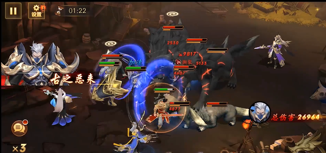 放开那三国3如何快速升星