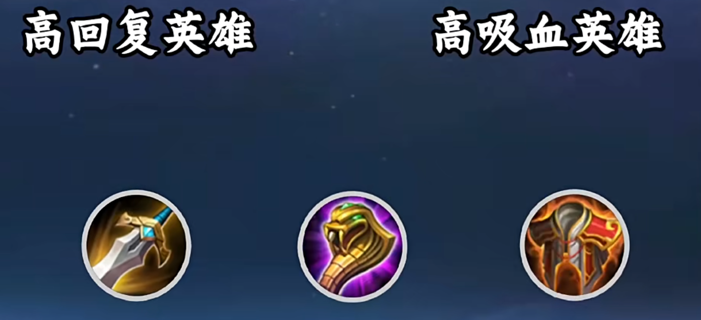 王者荣耀赢政减cd怎么出装