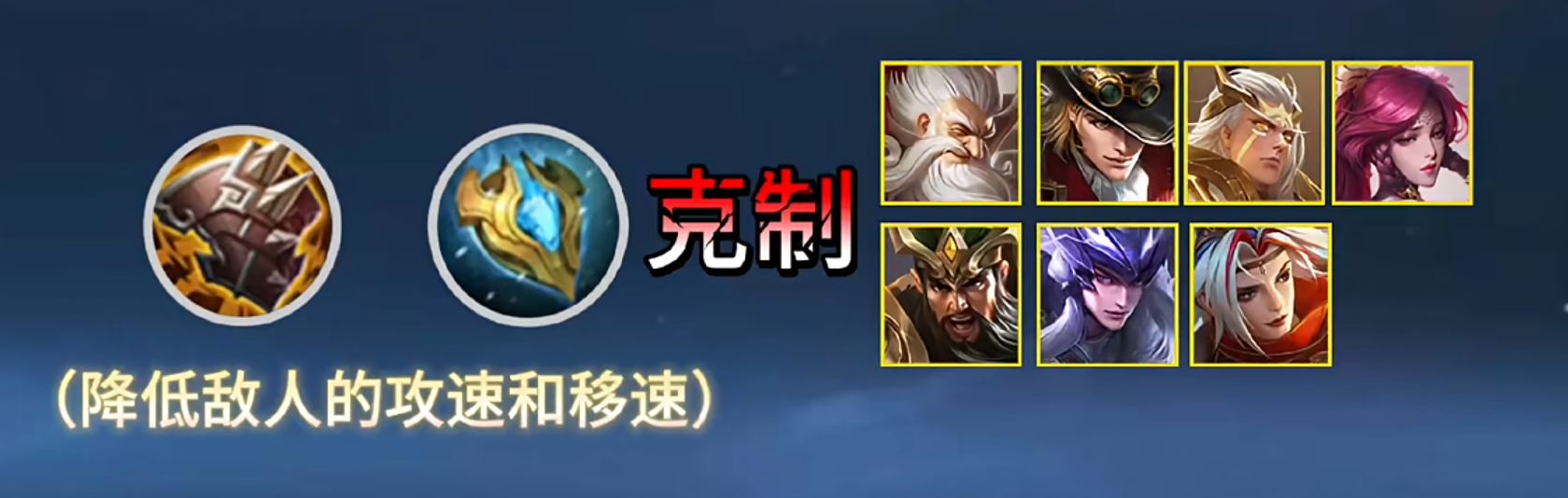 王者荣耀赢政减cd怎么出装 王者荣耀赢政减cd怎么出装