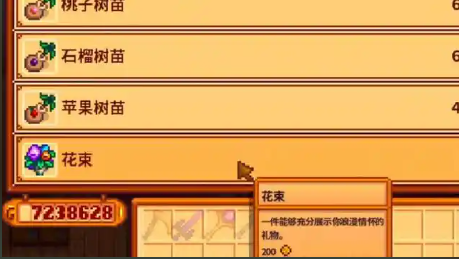 星露谷物语莉亚事件怎么触发 星露谷物语莉亚事件怎么触发