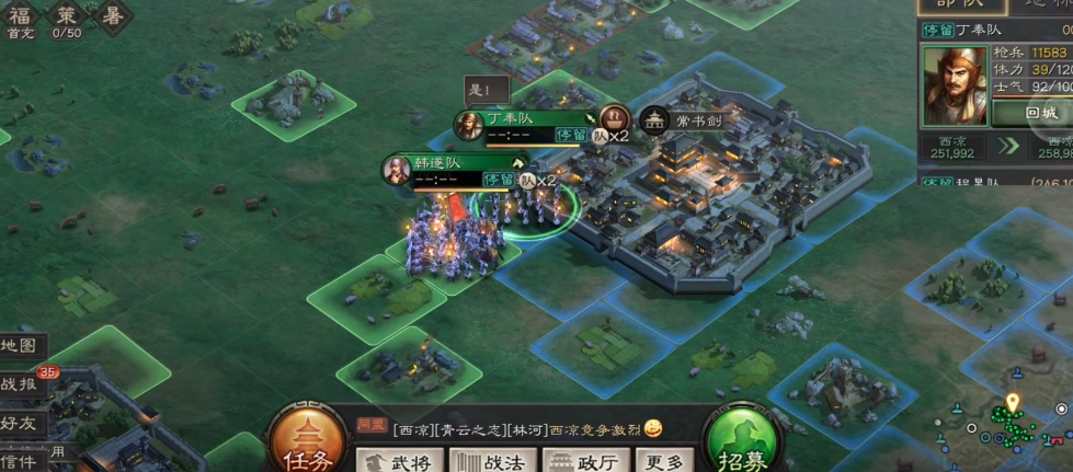 三国志战略版别人怎么帮忙打地 三国志战略版别人怎么帮忙打地