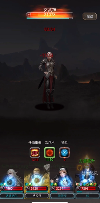 地下城堡2裂隙从哪里进