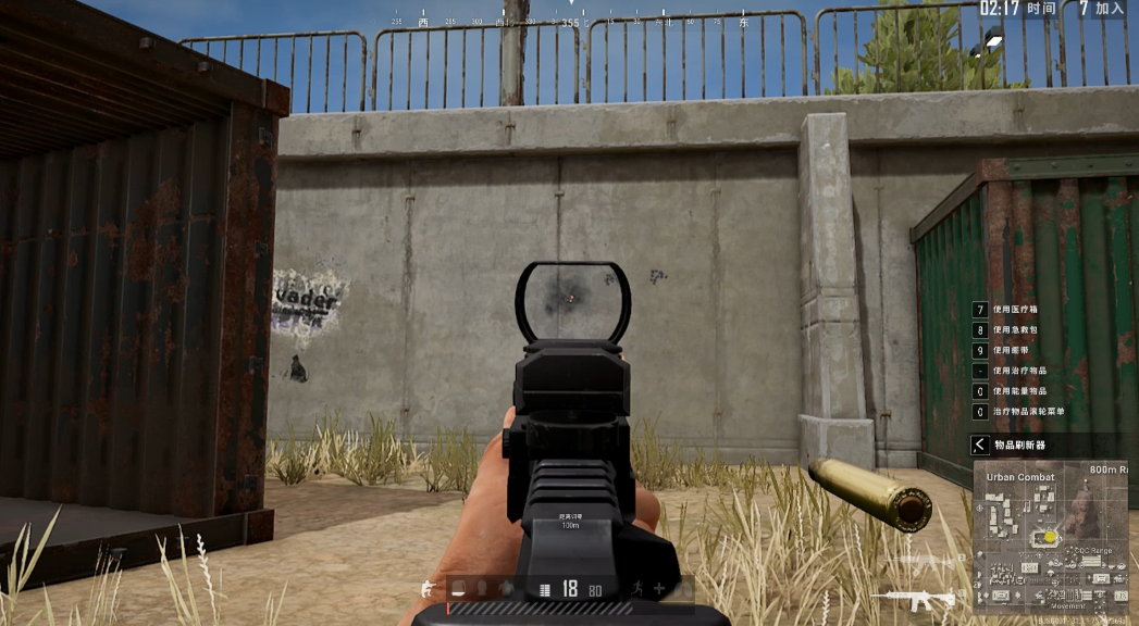 绝地求生开车怎么打枪