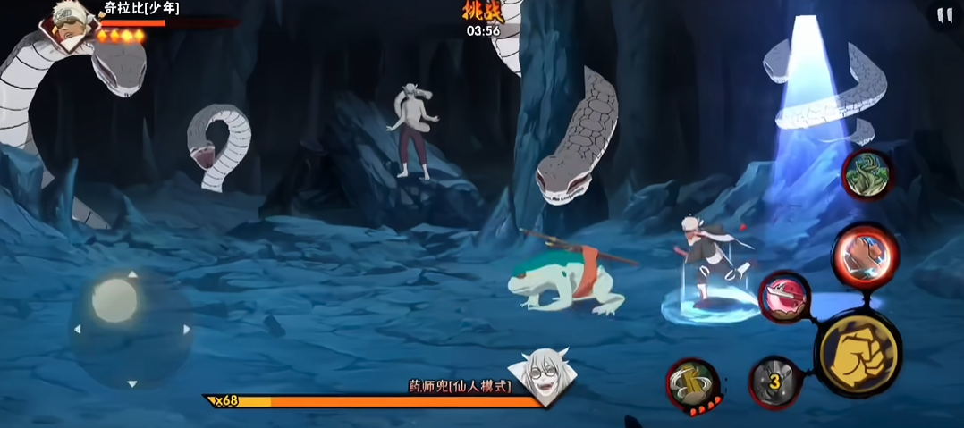 火影忍者幻之试炼药师兜怎么过