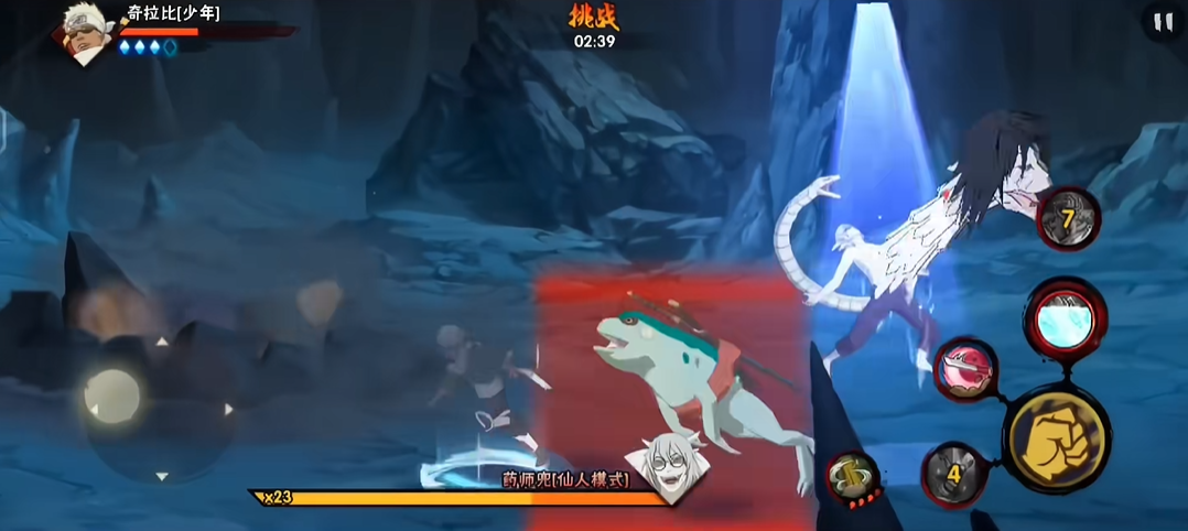 火影忍者幻之试炼药师兜怎么过