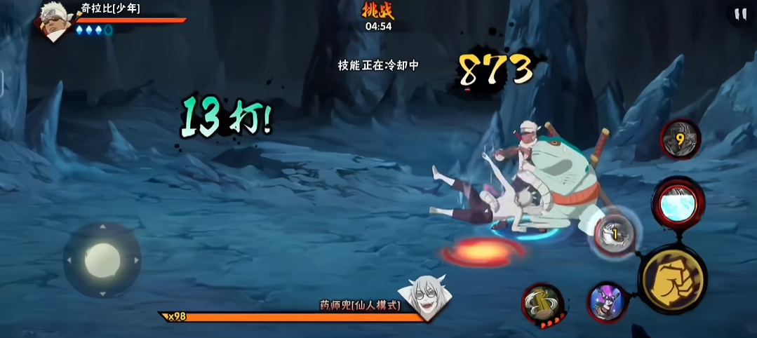 火影忍者幻之试炼药师兜怎么过