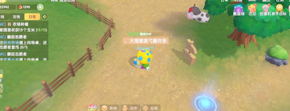 摩尔庄园浴场怎么建的
