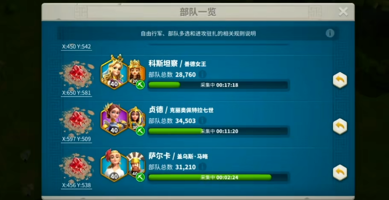 万国觉醒2级野蛮人城寨怎么打
