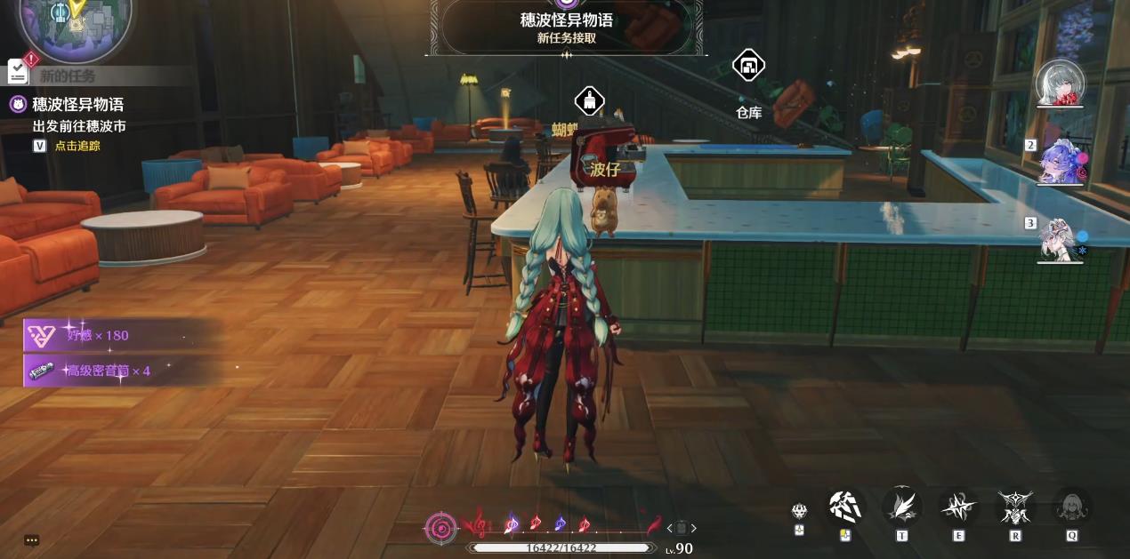 鸣潮珂莱塔带什么