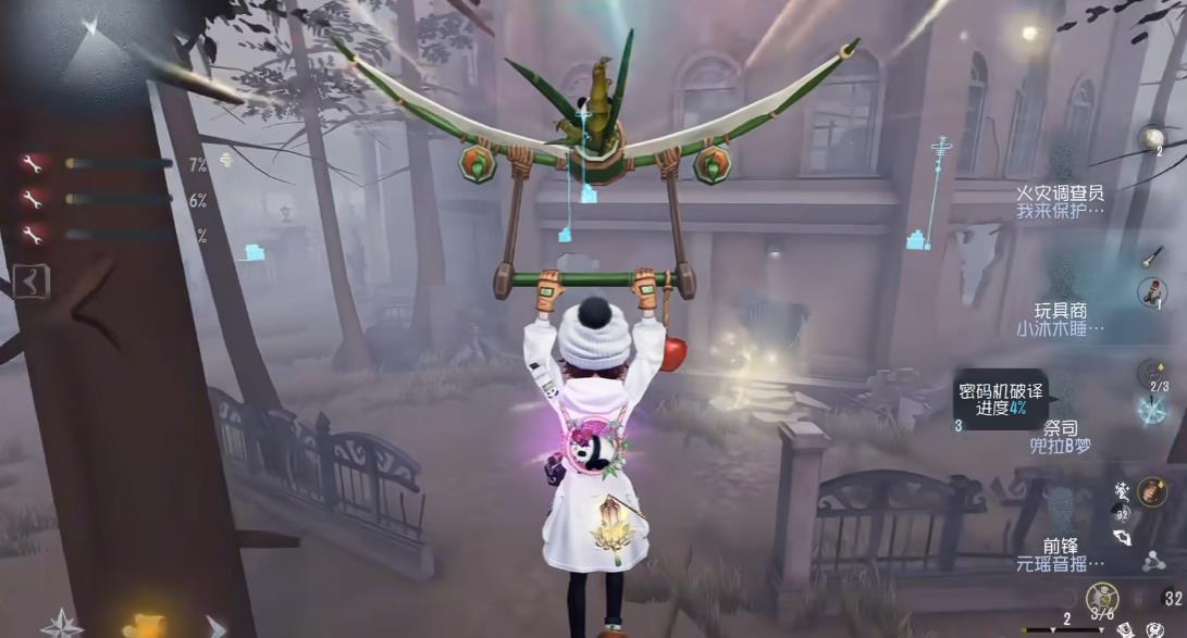 第五人格雾刃怎么杀