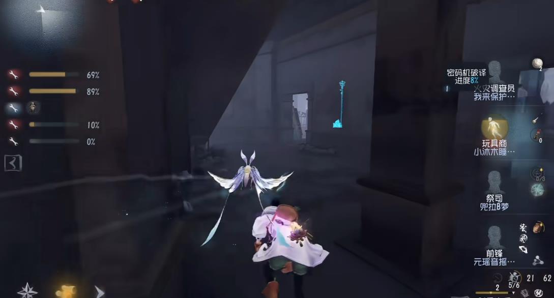 第五人格雾刃怎么杀
