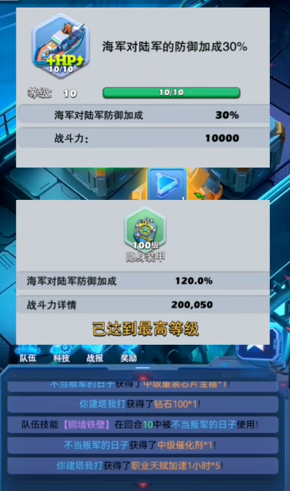 口袋奇兵怎么把士兵弄掉 口袋奇兵怎么把士兵弄掉