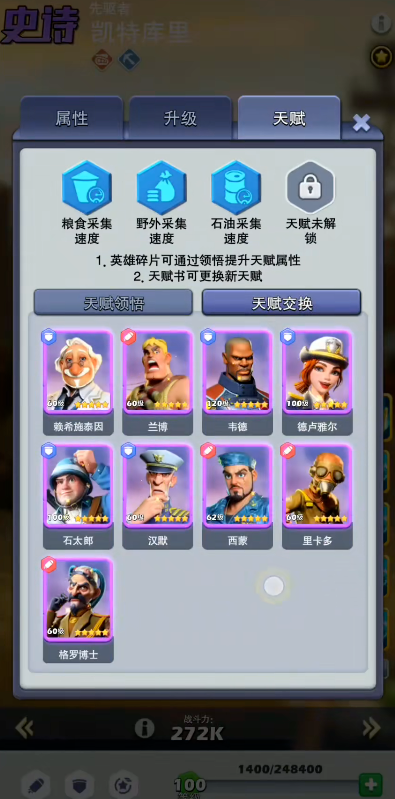 口袋奇兵什么英雄最好 口袋奇兵什么英雄最好