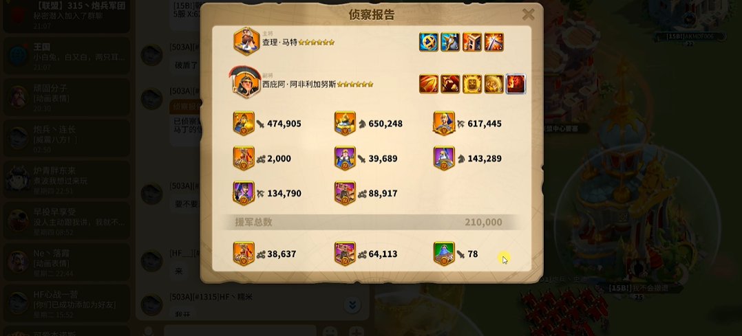 万国觉醒源经义值得培养吗