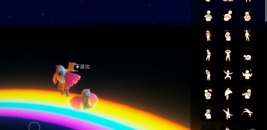 光遇斗篷大伞怎么搞