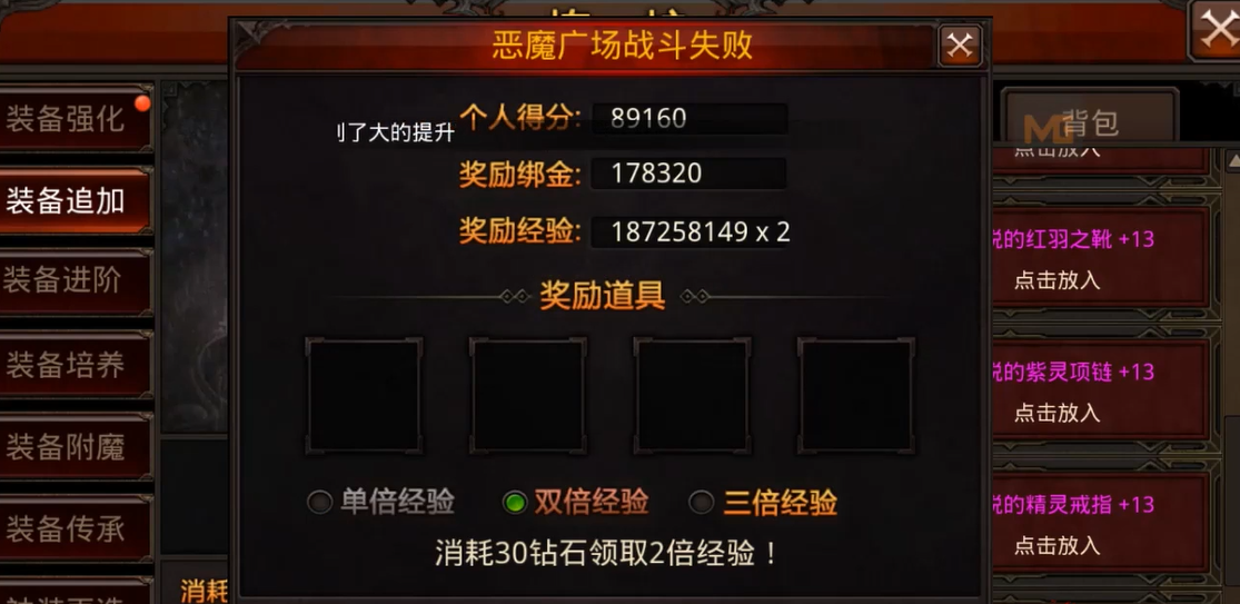 全民奇迹帝国教官在哪