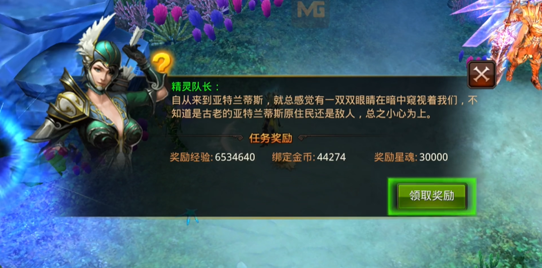 全民奇迹怎么挂精英