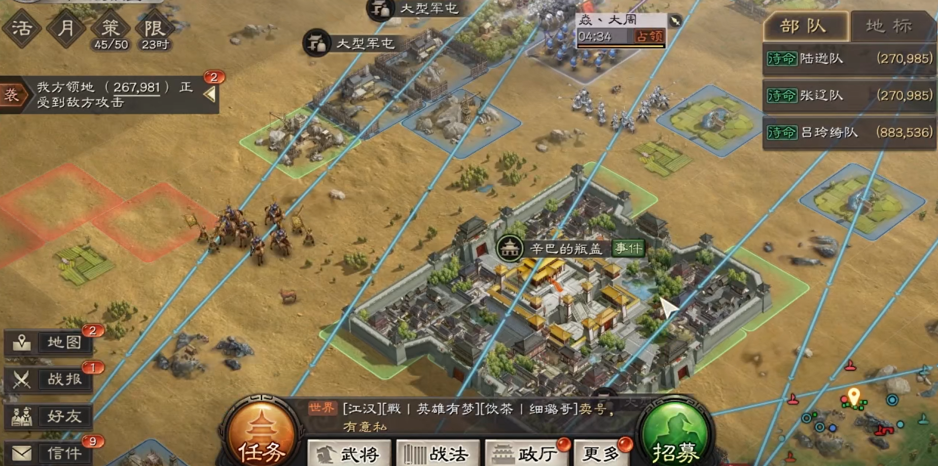三国志战略版甘宁选择什么兵书 三国志战略版甘宁选择什么兵书