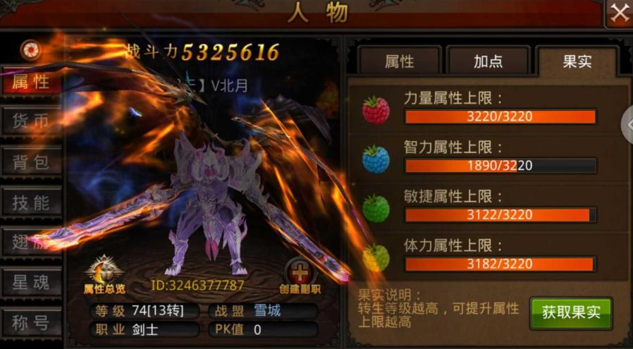全民奇迹在哪打造装备